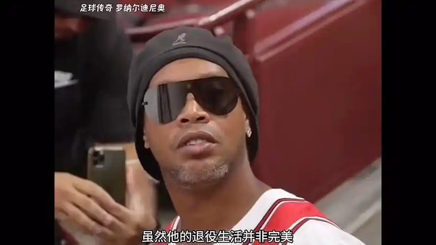 对此